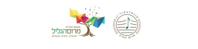 חוגגים עשור