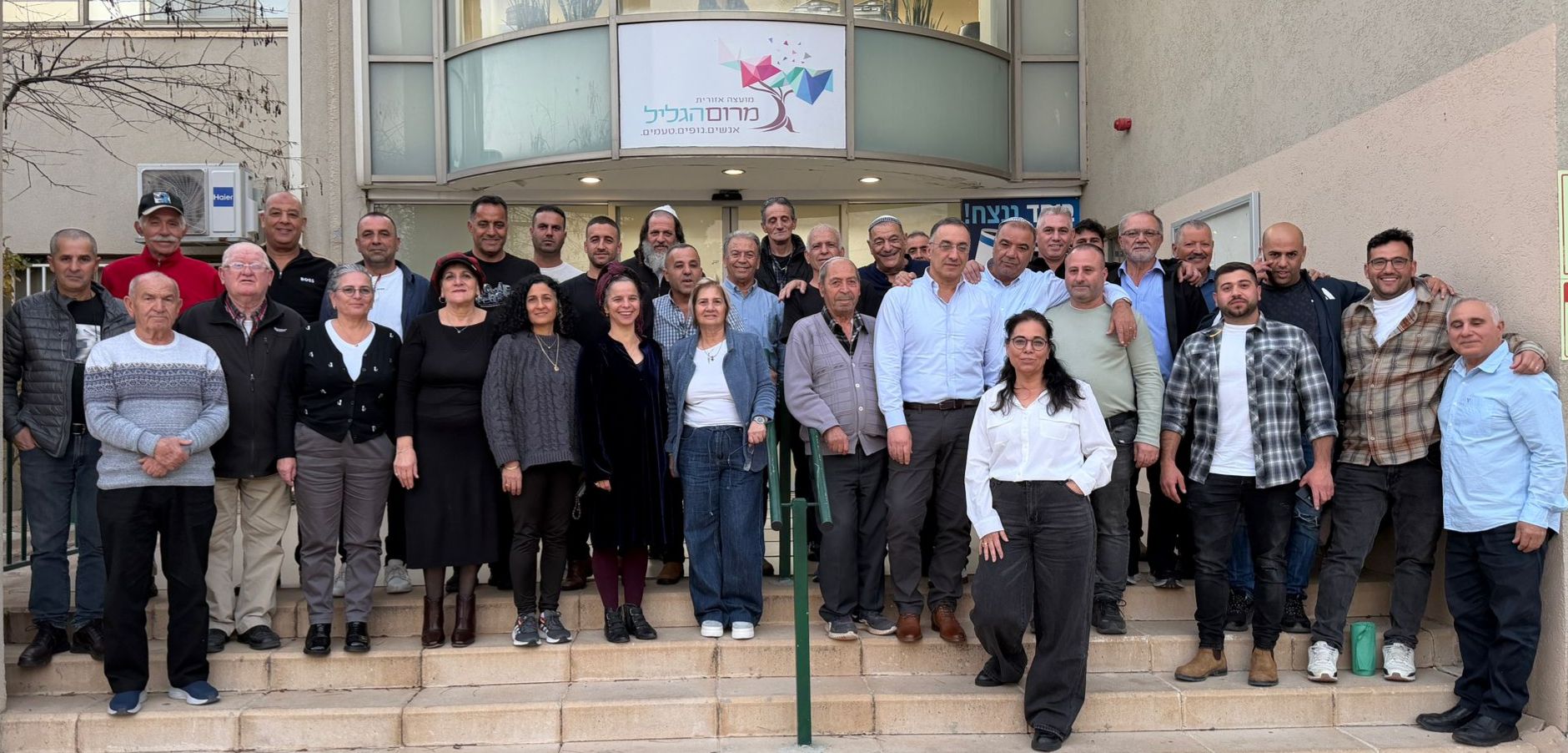 מליאת המועצה