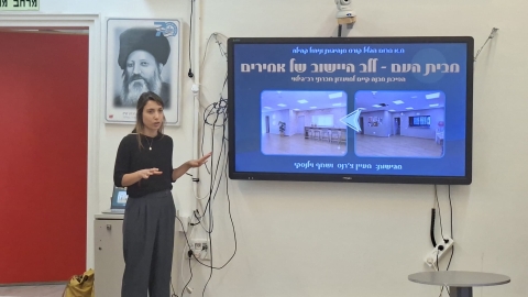 עשייה קהילתית ושיתוף הנהגות מפתחים יחד את היישובים במרום הגליל (1).jpeg